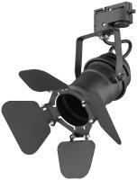 Светильник на шине WERTMARK WE290.01.000