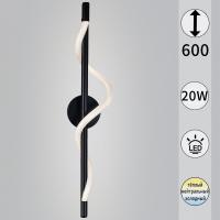 Настенный светильник Reluce 73295-0.2-600MB