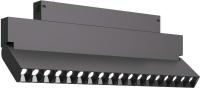 Трековый светильник ST Luce Smart Skyline 220 ST686.496.18