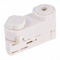 Адаптер питания для трехфазного шинопровода ST Luce Trace ST030.509.20