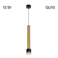 Подвесной светильник Citilux Bruno CL565013