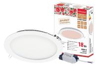 Встраиваемый светодиодный светильник Даунлайт Народный СВО SQ0329-0096