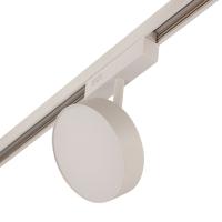 Трековый светильник AM Group MAGNET AM519 18W 4000K WH