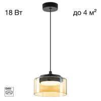 Подвесной светильник Citilux Espace CL243011