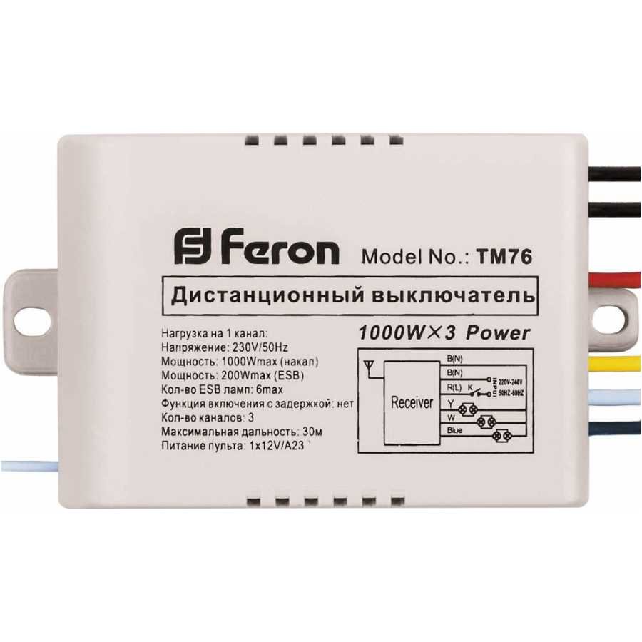 Схема подключения feron tm75