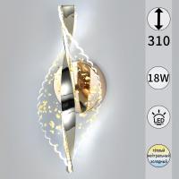 Настенный светильник Reluce 49205-0.2-01