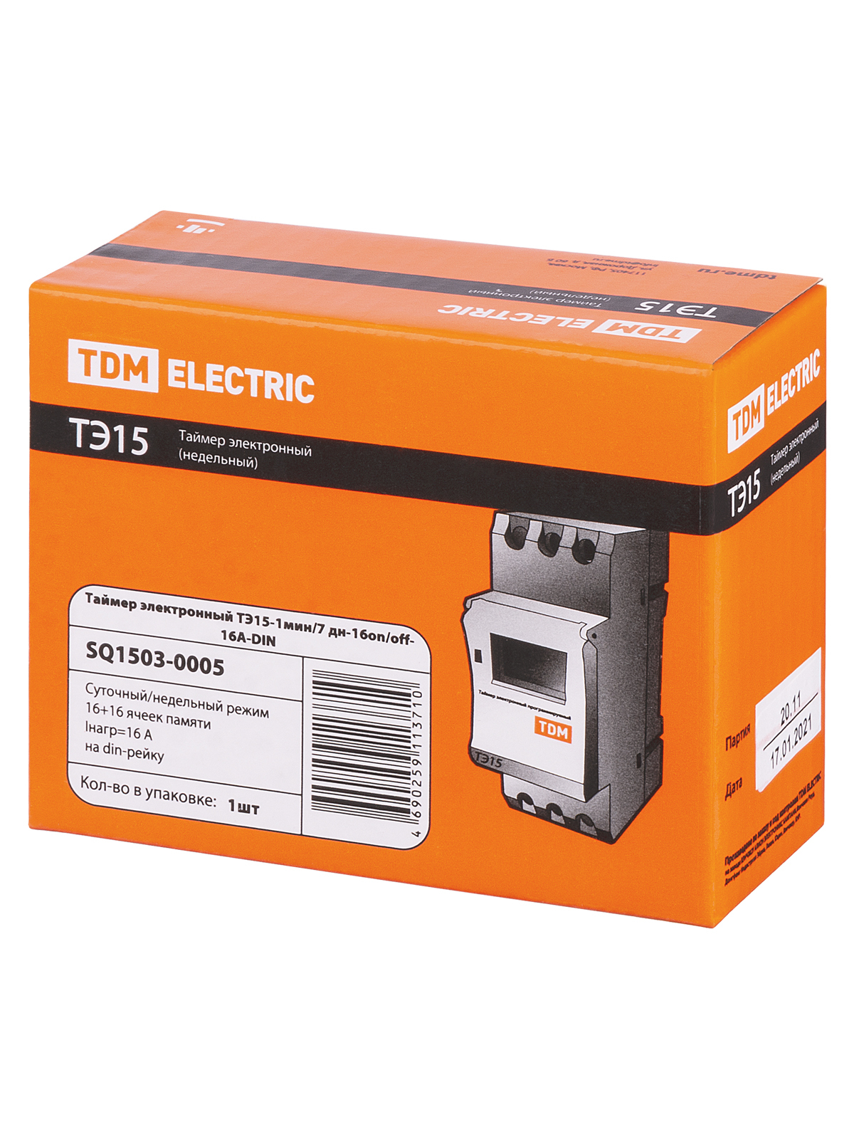 Таймер тдм тэ 15. Таймер электронный tdm electric. Таймеры tdm electric. Таймер тдм тэ 15. Таймер розеточный трэ-01-1мин/7дн-20on/off-16а.