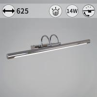 Подсветка для зеркал Reluce 06716-0.2-620