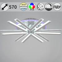 Потолочная люстра Reluce 09824-3.3-06C CR (RGB)