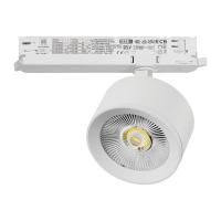 Трековый трехфазный светильник Quattro LED с управлением DALI Lightstar Alta Pro A5536DALI