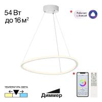 Подвесной светильник Citilux Trio CL215B050