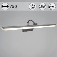 Подсветка для зеркал Reluce 06718-0.2-750