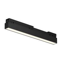 Уличный трековый светильник Maytoni Basis O-TR02-1-S-12WB3K