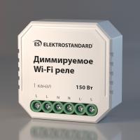 Диммируемое Wi-Fi реле Elektrostandard 76002/00