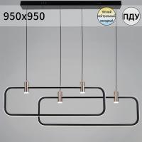 Подвесной светильник Reluce 66720-0.4-02