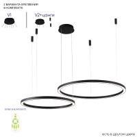 Подвесная люстра Crystal Lux FORTUNA SP123W LED BLACK