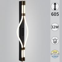 Настенный светильник Reluce 13295-0.2-600