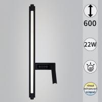 Настенный светильник Reluce 03295-0.2-600MB