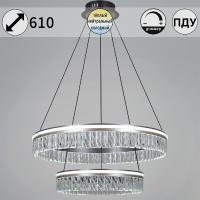 Подвесная люстра Reluce 55008-0.4-600+400