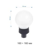 Уличный светильник Apeyron 14-35