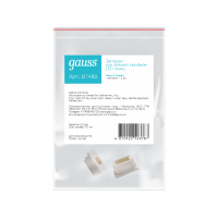 Заглушка для профиля (2 шт.) Gauss BT480