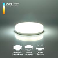 Светодиодная лампа GX53 6W 6500K BLGX5308 Elektrostandard