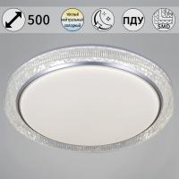 Потолочный светильник Reluce 34616-0.5-500 SL