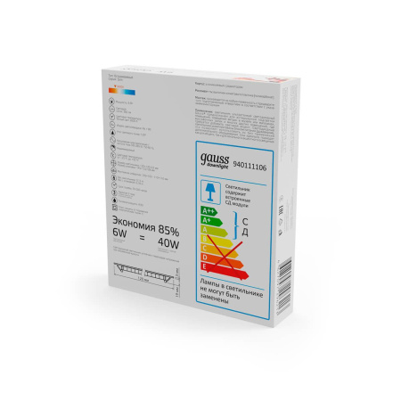 Светодиодный светильник Gauss 940111106 ультратонкий IP20 6W 2700K