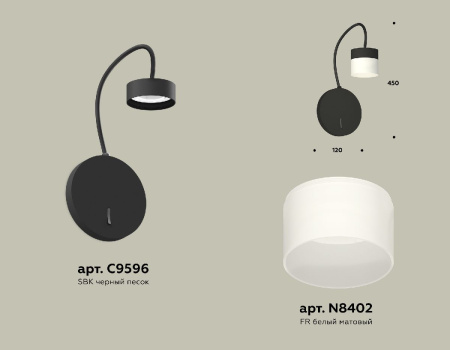 Бра Ambrella Light Traditional (C9596, N8402) XB9596204