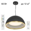 Подвесной светильник Citilux Floom CL736251
