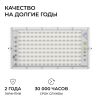 Прожектор трансформер Apeyron 05-60