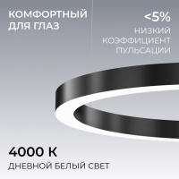 Подвесной светильник Apeyron OLA R30-019