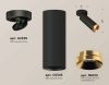 Комплект спота Ambrella light Techno Spot XM (A2229, C6343, N6134) XM6343204