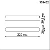 Трековый низковольтный светильник Novotech Shino Easy 359462