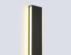 Настенный светильник Ambrella Light Comfort FL76166