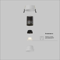 Встраиваемый светильник Maytoni Technical Dip Hight DL123-10W-2.7K-W