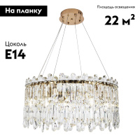 Подвесная люстра Modelux ML.837.14 GD