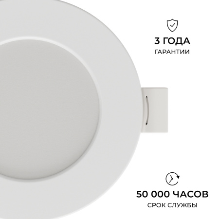 Встраиваемая светодиодная панель Apeyron 3 ССT 06-160