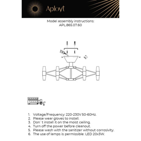 Потолочная люстра Aployt Bernadet APL.865.07.60