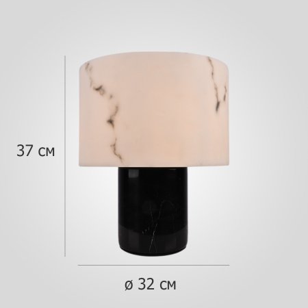 Настольная лампа ImperiumLoft Marbly 302467-23