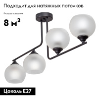 Потолочная люстра Vitaluce V4944-1/4PL