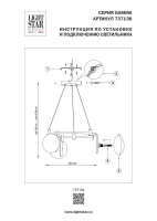 Подвесная люстра Lightstar Gamma G9 737136