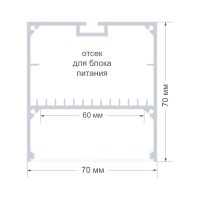 Профиль П-образный подвесной Apeyron ширина ленты до 60мм (рассеиватель, заглушки - 2шт) 08-28