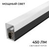 Линейный накладной светильник Apeyron 30-57
