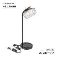 Настольная лампа Apeyron Эльза 16-222