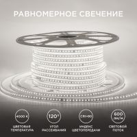 Светодиодная лента Apeyron Стандарт 220В 2835 8Вт/м 4000К 50м IP65 17-40