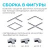 Линейный потолочный светильник Apeyron 30-14