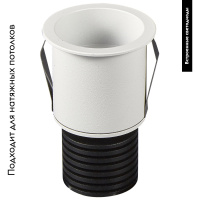 Встраиваемый светильник Mantra 6859