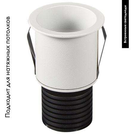 Встраиваемый светильник Mantra 6859