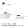 Встраиваемая светодиодная панель безрамочная Apeyron FLP 06-106